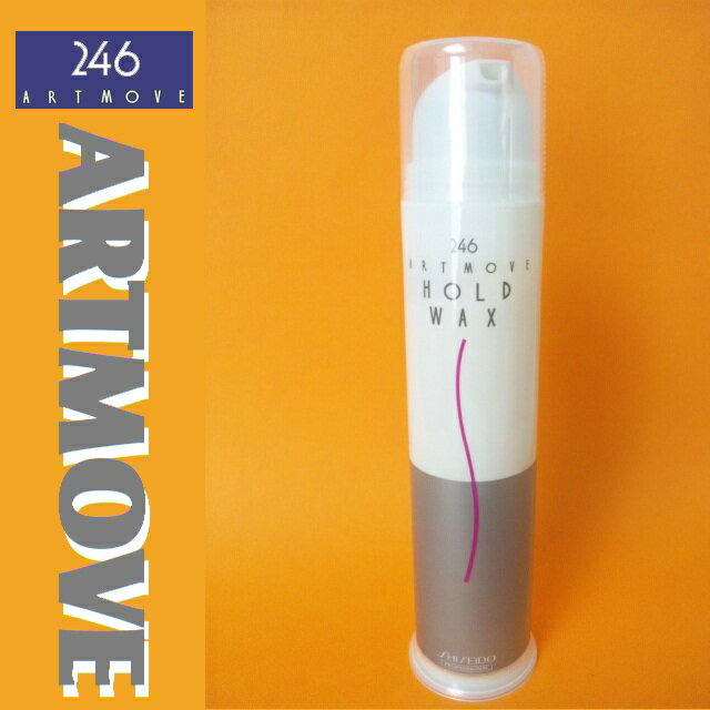 資生堂246アートムーブウルトラハードジェル Amazon | 246 アートムーブ ウルトラハードジェル(Eサイズ) 240g
