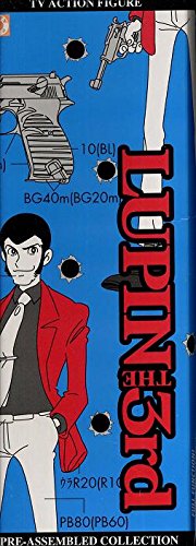 楽天市場】メディコム・トイ フィギュア ルパン三世「ルパン三世
