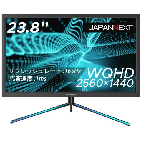 JAPANNEXT ゲーミングモニター JN-238VG144WQHDR