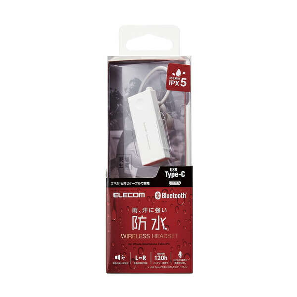 ELECOM 防水Bluetoothヘッドセット LBT-HSC10WPMPWH