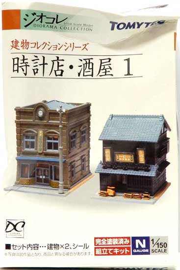 組立済み TOMYTEC ジオコレ 建物コレ 095,096,097(全6店) 建物コレクション | ジオコレ | トミーテック