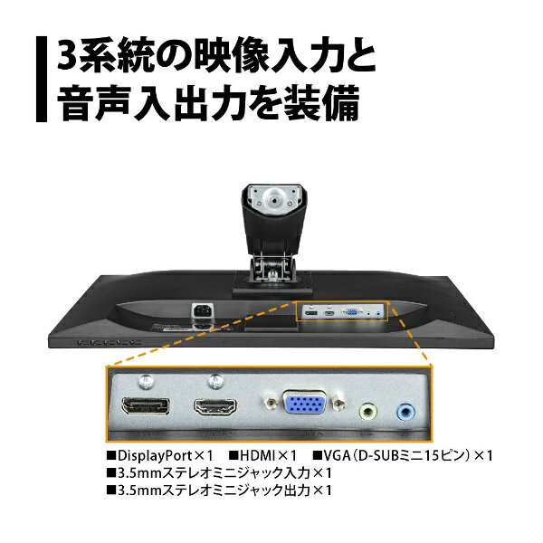 Princeton 27型ワイド液晶ディスプレイ PTFBLD-27S