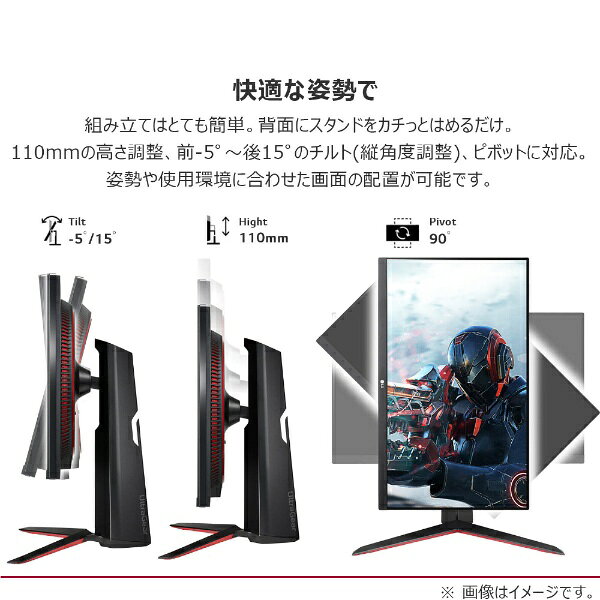 LG 23.8型 LG UltraGear FHD ゲーミングモニター IPS 24GN650-BAJP