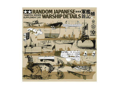 楽天市場】タミヤ タミヤ マンガ第2次大戦史/上田信(出版物(カタログ類