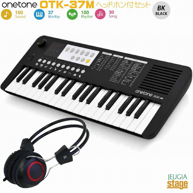 楽天市場】キョーリツコーポレーション onetone 電子キーボード 54鍵盤