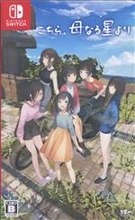 楽天市場】日本一ソフトウェア Switch 夜廻と深夜廻 for