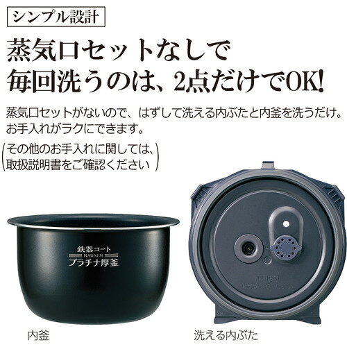 楽天市場】象印マホービン ZOJIRUSHI 圧力IH炊飯ジャー NP-BL10-BA