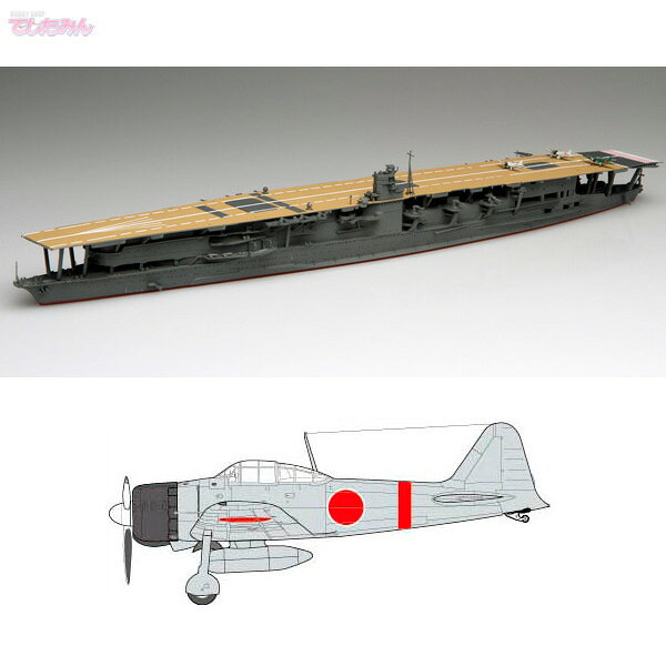 楽天市場】童友社 1／100 翼1 暁の出撃 零戦21型（6機）赤城