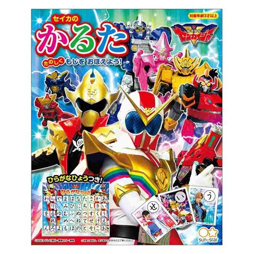 楽天市場】バンダイ バンダイ ヨーカイザー怪機道 | 価格比較 - 商品