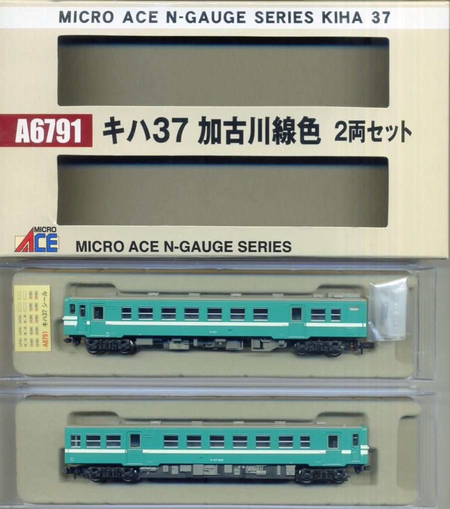 楽天市場】マイクロエース 鉄道模型 マイクロエース MICROACE N A2572