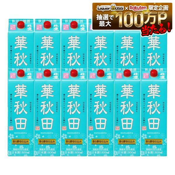 Hokushika 画像 10