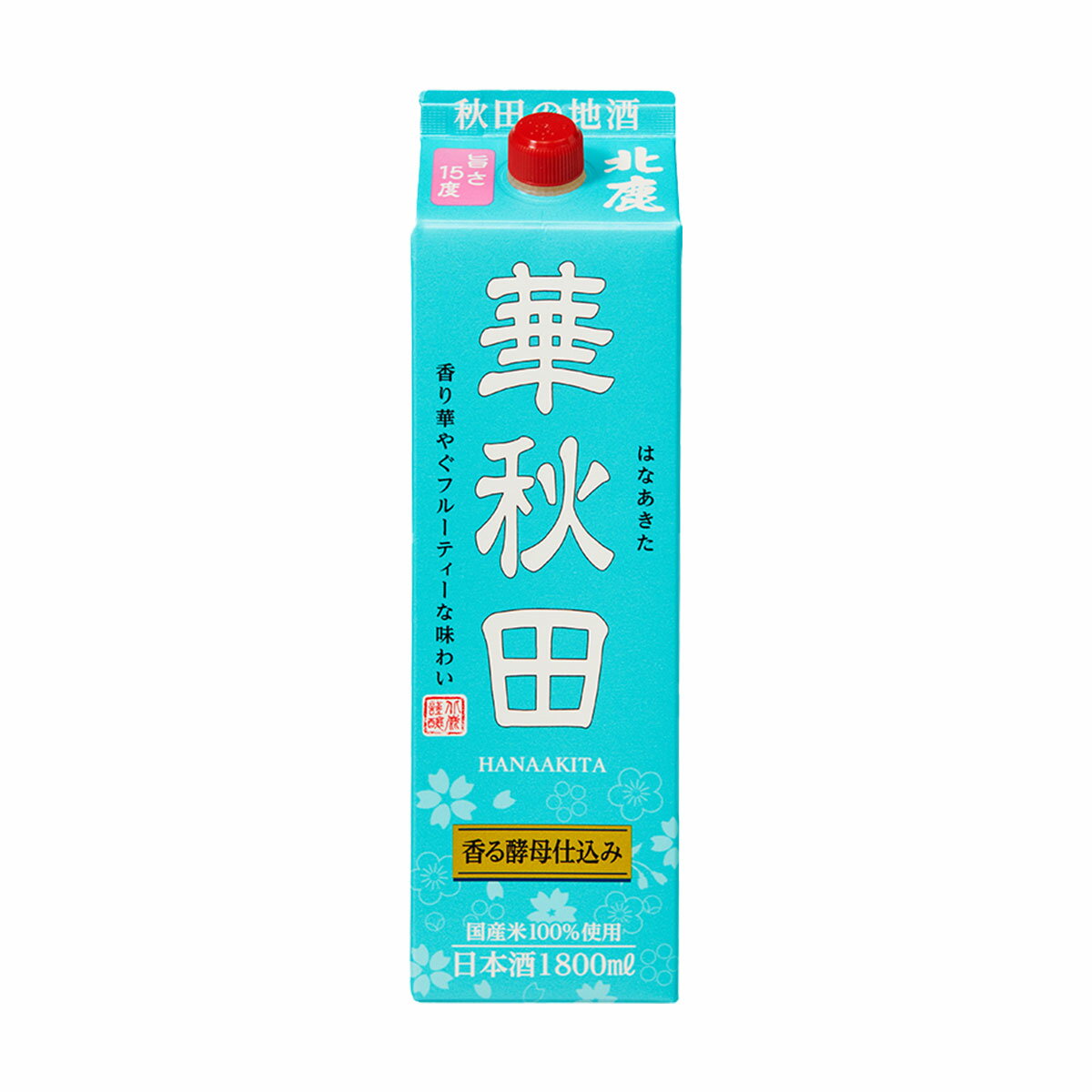 北鹿 華秋田 パック 1.8L