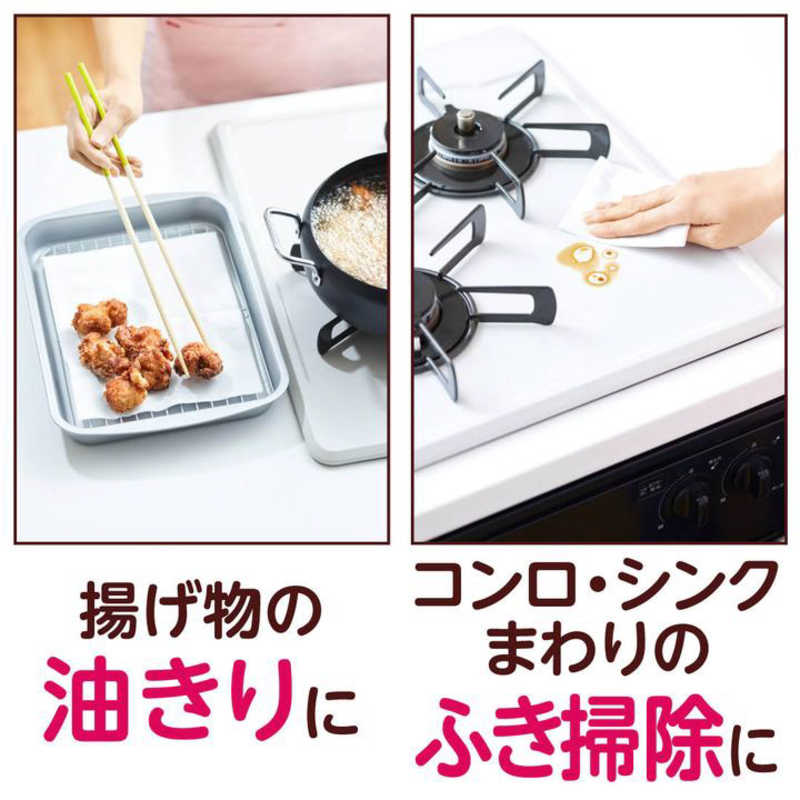 エリエール ラクらクック パパッと手軽に使えるキッチンペーパー 80W 6P