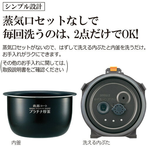 楽天市場】象印マホービン 象印 圧力IH炊飯ジャー ブラック NW-MA07-BA 