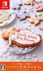 ときめきメモリアル Girl’s Side 4th Heartのパッケージ画像