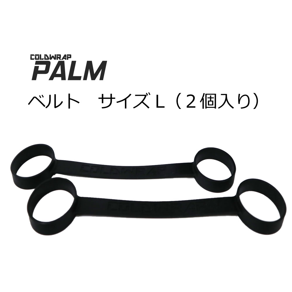楽天市場】アズワン アズワン 指先フローズングローブ 手指用*8-3960