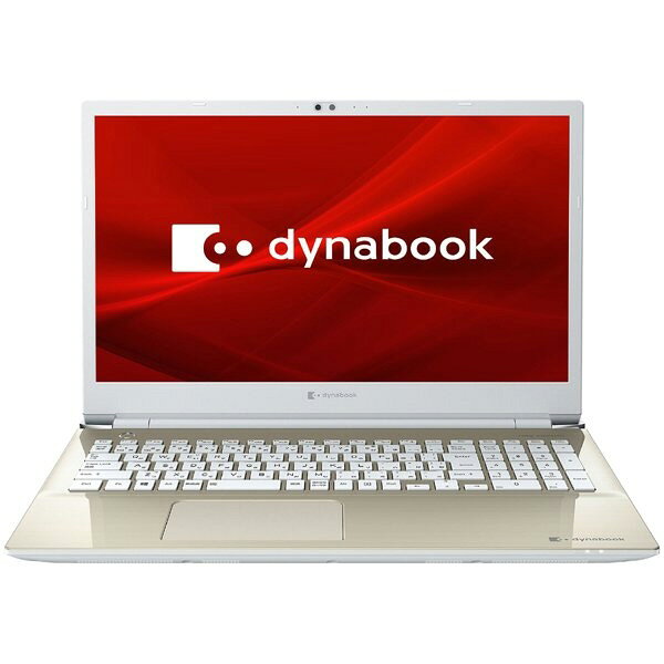 楽天市場】シャープ dynabook｜ダイナブック ノートパソコン dynabook