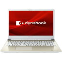dynabook|ダイナブック ノートパソコン dynabook ダイナブック T6 サテンゴールド P1T6RZEG 16.1型 /Windows10 Home /intel Core i7 /Office HomeandBusiness /メモリ:8GB /SSD:256GB /2021年6月モデル