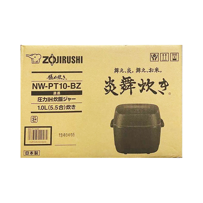 楽天市場】象印マホービン ZOJIRUSHI 圧力IH炊飯ジャー 炎舞炊き 5.5合