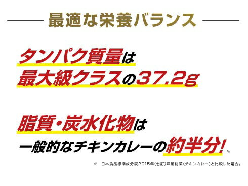 マイルーティーン｜MY ROUTINE マイルーティーン カレー