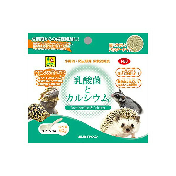 全品送料0円 楽天市場】ジクラ 価格 | 1個 天然樹液パウダー アギト ジクラ フード・おやつ
