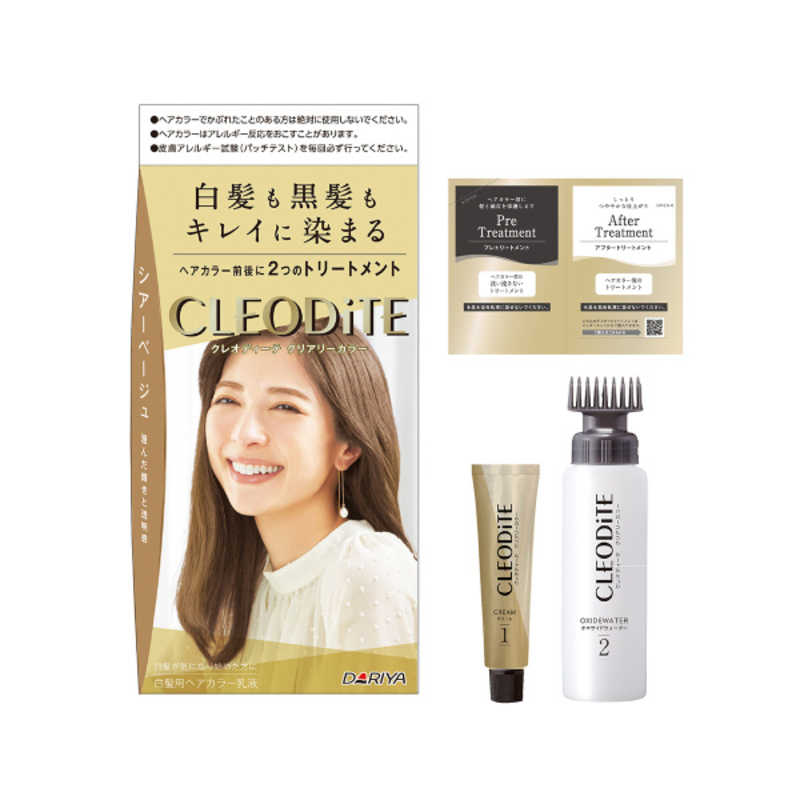 クレオディーテ クリアリーカラー (白髪用) <シアーベージュ>