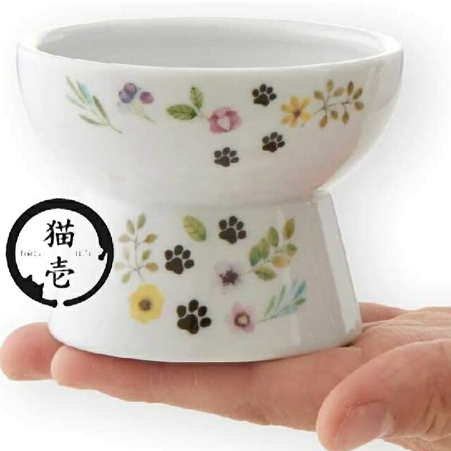 楽天市場】猫壱 猫壱 ハッピーダイニング おやつ皿 Garden 猫用 | 価格