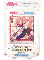 プレシャスメモリーズ　おちこぼれフルーツタルト Amazon.co.jp: プレシャスメモリーズ 『おちこぼれフルーツ