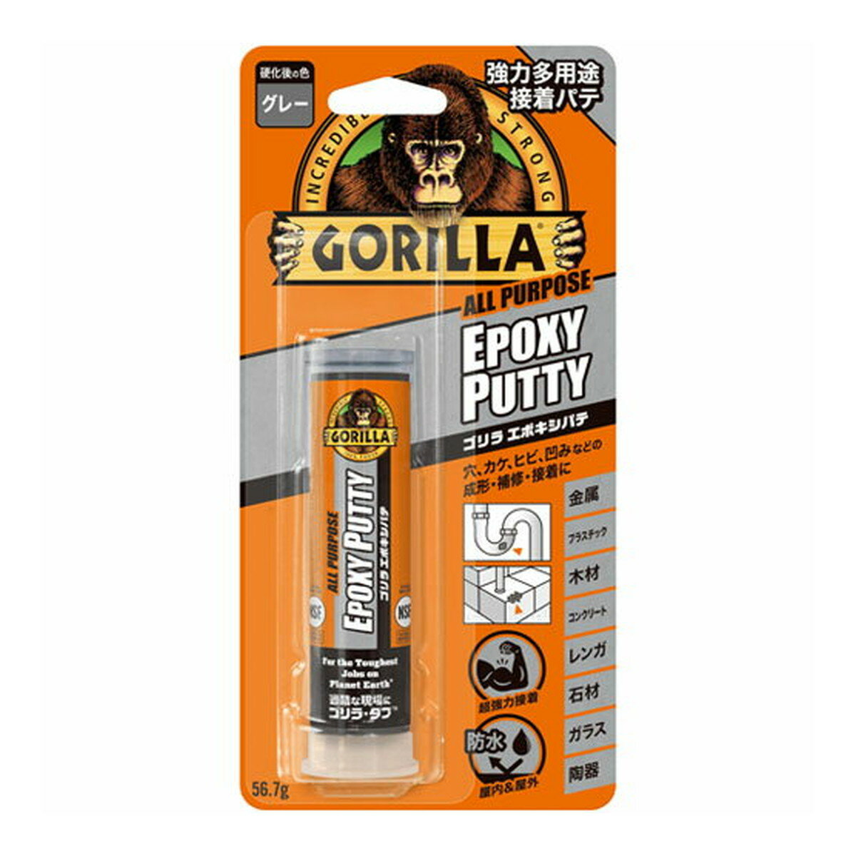 KURE｜呉工業 強力多用途接着パテ ゴリラ エポキシパテ 内容量：56.7g JWWA 日本水道協会 規格 Z-108適合 1781