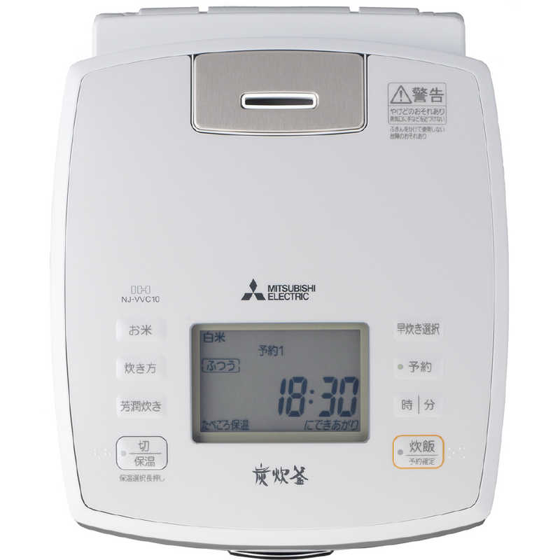 楽天市場】三菱電機 MITSUBISHI 炊飯器 月白 NJ-VVC10-W | 価格比較