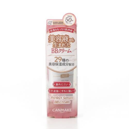 キャンメイク(CANMAKE) パーフェクトセラム BBクリーム 02 ナチュラル(30g)