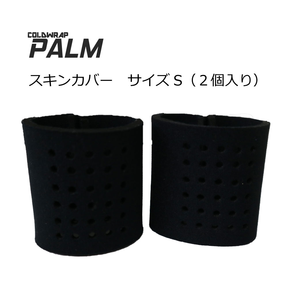 アズワン指先フローズングローブ 抗がん剤副作用対策 化学療法中の爪の変色・変形への対処法 | 国立がん研究センター中央病院