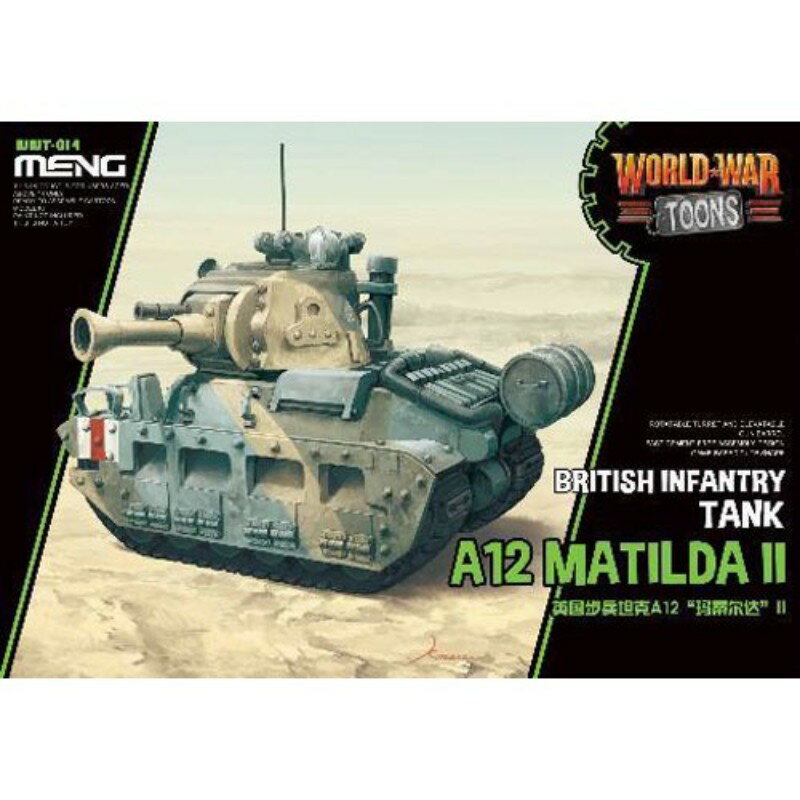 ビーバーコーポレーション 4897038558209 MENWWT－014 モンモデル WWT イギリス歩兵戦車A12マチルダII