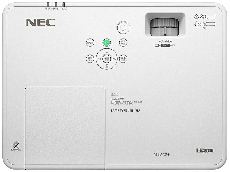 楽天市場】シャープ NEC 液晶プロジェクター NP-ME423WJL | 価格比較