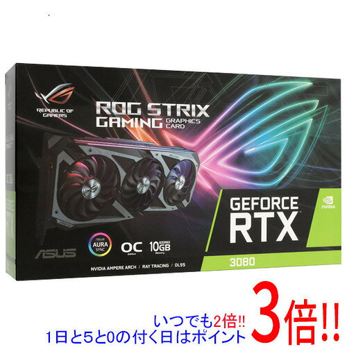 楽天市場】ASUS グラボ ROG-STRIX-RTX3080-O10G-V2-GAMING PCIExp 10GB