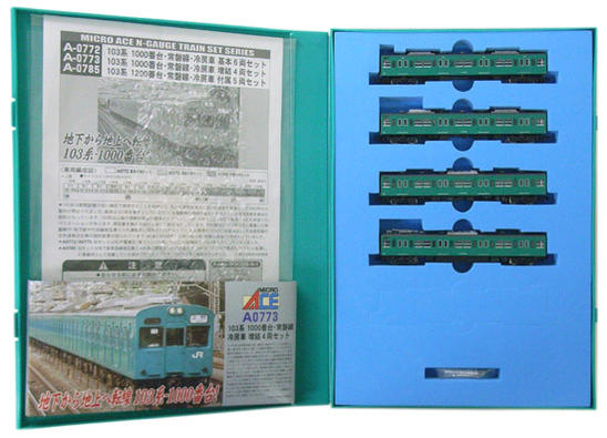 楽天市場】マイクロエース 国鉄103系 中央線・オレンジ・冷改車 増結3