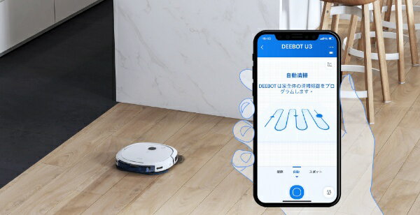 楽天市場】エコバックスジャパン ECOVACS DEEBOT U3 DK4G(1台) | 価格