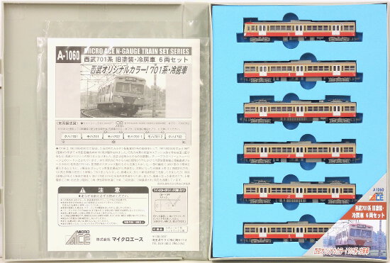 楽天市場】宮沢模型 Nゲージ JR北海道 711系100番台 冷房改造車 3
