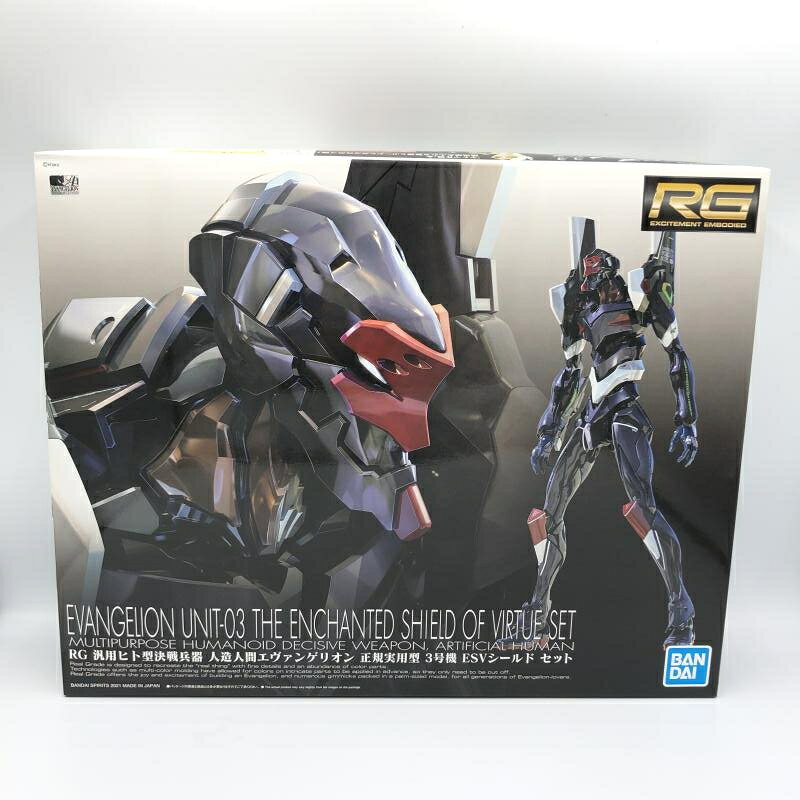 楽天市場】BANDAI SPIRITS RG 汎用ヒト型決戦兵器 人造人間