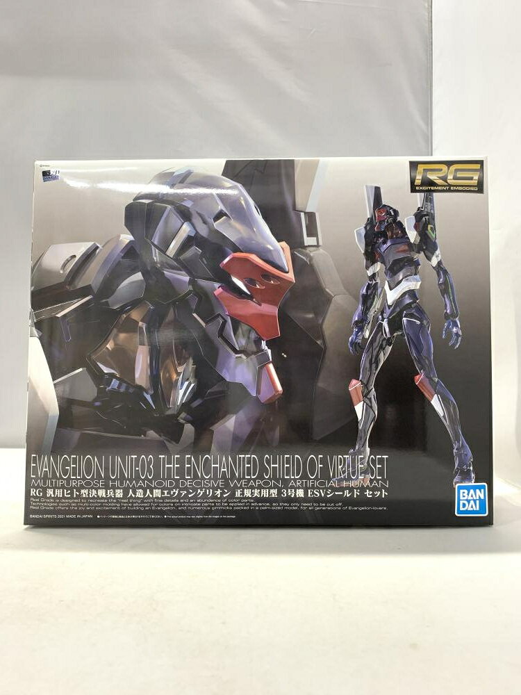 楽天市場】BANDAI SPIRITS RG 汎用ヒト型決戦兵器 人造人間
