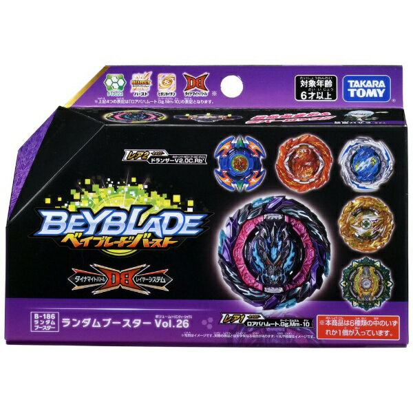 楽天市場】タカラトミー ベイブレード バースト B−190