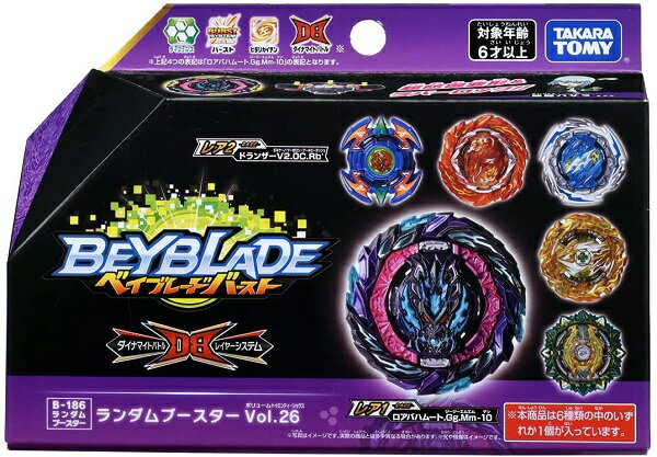 楽天市場】タカラトミー ベイブレード バースト B−196