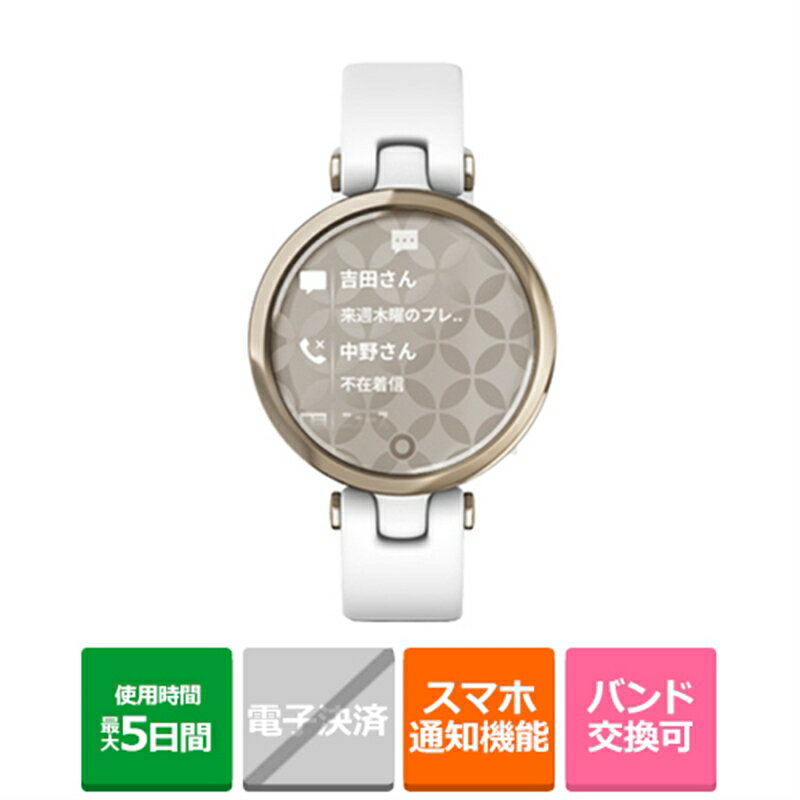 時計 GARMIN Lily Sport White/Cream Gold Amazon | ガーミン Lily Sport 歩数計 White/Cream Gold 小