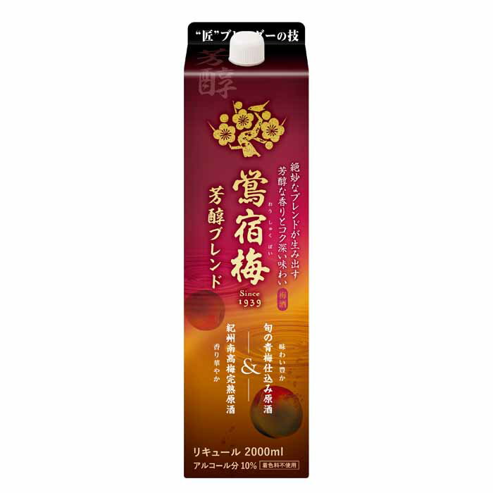 楽天市場】合同酒精 鶯宿梅 梅酒 スペシャル 500ml | 価格比較