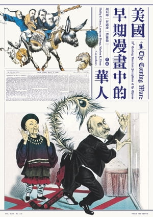 楽天市場】漫画 天官賜福 画集 驚鴻一瞥：漫画典蔵集 書籍 bilibili