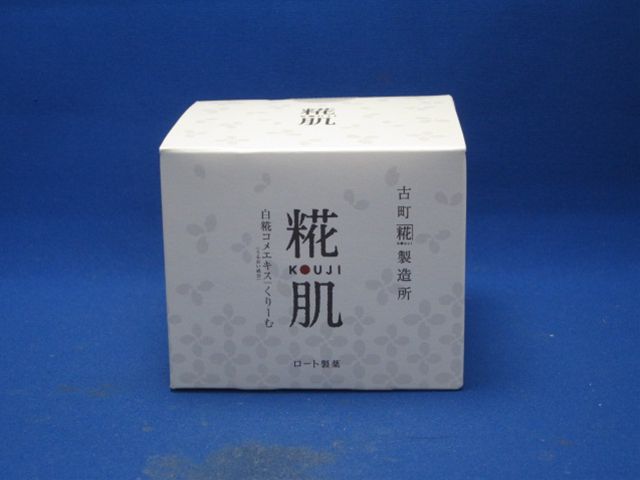 ヒノキ肌粧品　サイトアクティクリーム　新品未使用品 クリーム | ヒノキ新薬株式会社