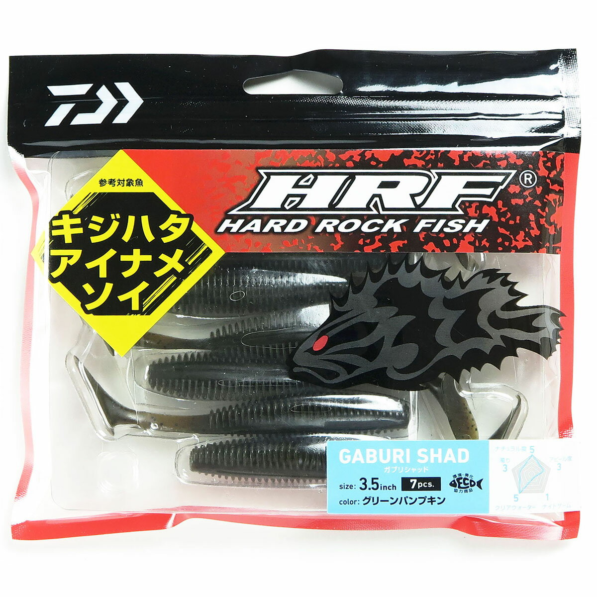 ダイワ Daiwa HRF ガブリシャッド 3.5インチ グリーンパンプキン 07421167