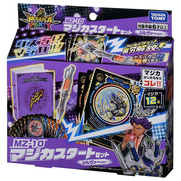 楽天市場】バンダイ スーパードラゴンボールヒーローズ スーパー