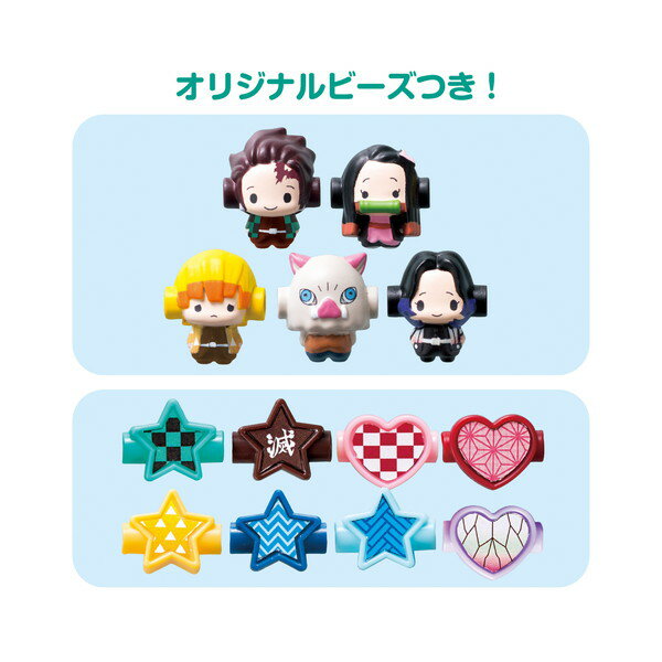 C-64 鬼滅の刃 アクセクルーラ(1セット)