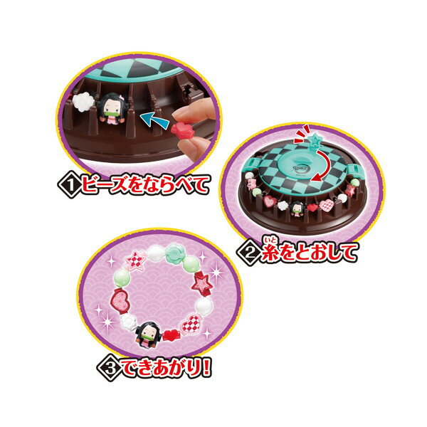 C-64 鬼滅の刃 アクセクルーラ(1セット)